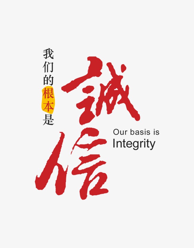 珠晖收账公司